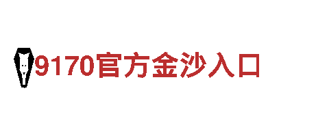 玩转ROR体育官网，尽享创意广告乐趣